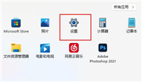 Win11本地连接没了怎么办?Win11网络连接不见了解决方法