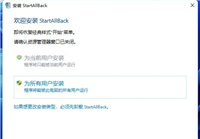Win11怎么启用旧版右键菜单和开始菜单