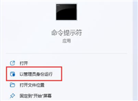Win11如何禁用键盘?Win11解禁键盘的方法