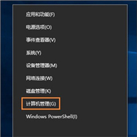 笔记本电脑Windows10开机密码取消的四种方法教程