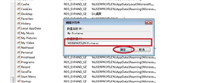 Win11截图键无法使用怎么办?Win11截图键无法使用的解决方法
