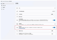 Win11安卓子系统WSA更新2205.40000.14.0：IP 地址改为与本机相同、看视频不灭屏、AV1