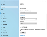win10频率超出范围怎么办?win10老显示超出工作频率范围的解决方法