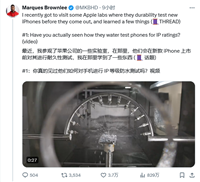 苹果如何测试 iPhone 防水等耐用性?MKBHD 新视频带你揭秘
