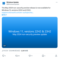 微软发布 Win11 226x1.3672 更新：恢复文件管理器地址栏文件拖拽特性