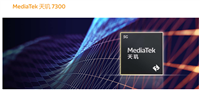 联发科天玑 7300、7300X 处理器发布:4nm 制程、8 核 CPU