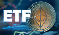 以太坊期货ETF是什么?以太坊期货ETF是怎么运作?