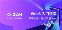 Web3新手必备:我的比特币为什么有多种地址?