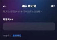 Sender是什么钱包?Sender Wallet安装教程