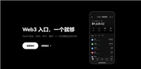 Web3钱包无私钥钱包安全吗?可靠吗?