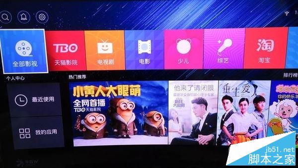 天猫魔盒m16c好用么?天猫魔盒m16c实用详细评测图解