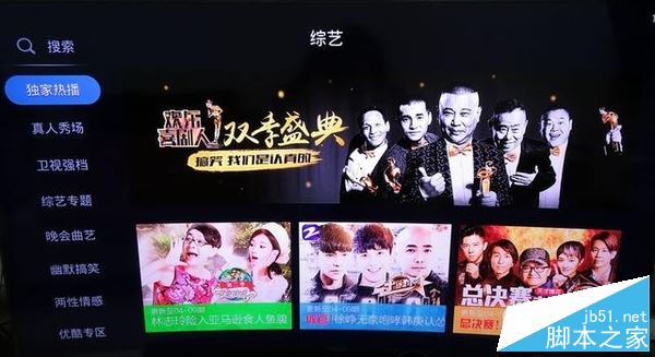 天猫魔盒m16c好用么?天猫魔盒m16c实用详细评测图解