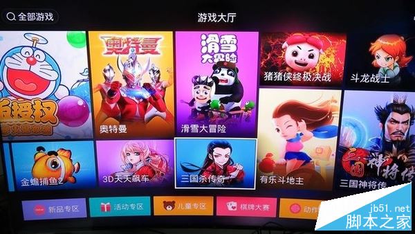 天猫魔盒m16c好用么？天猫魔盒m16c实用详细评测图解