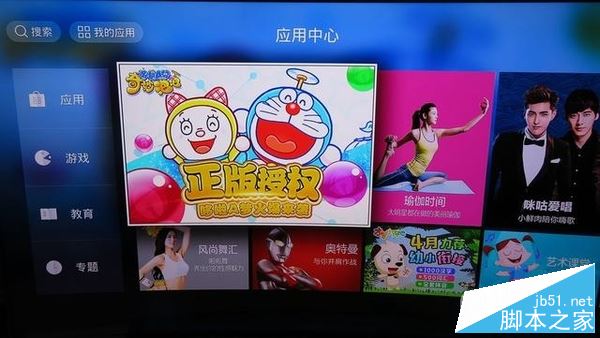 天猫魔盒m16c好用么？天猫魔盒m16c实用详细评测图解