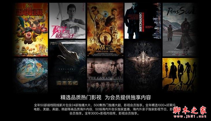 乐视和小米电视哪个更值得买？小米电视和乐视电视哪个好用？