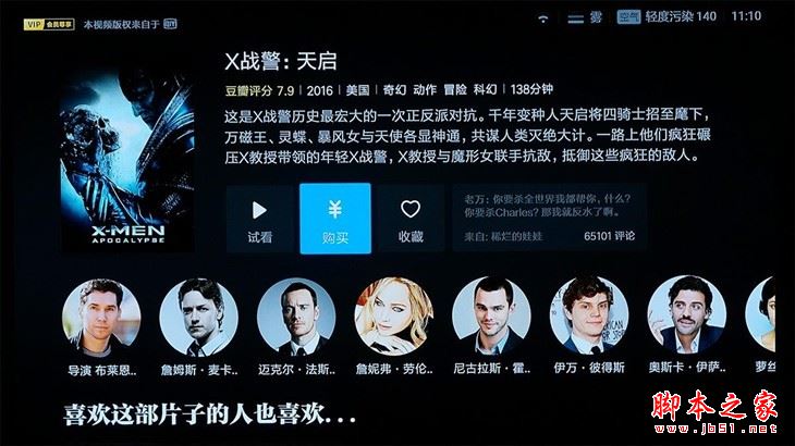 2016乐视和小米电视哪个好看？小米电视和乐视电视哪个好用？