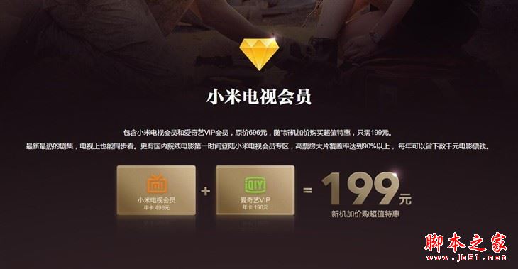 2016乐视和小米电视哪个好看？小米电视和乐视电视哪个好用？