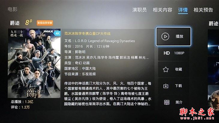 2016乐视和小米电视哪个好看？小米电视和乐视电视哪个好用？