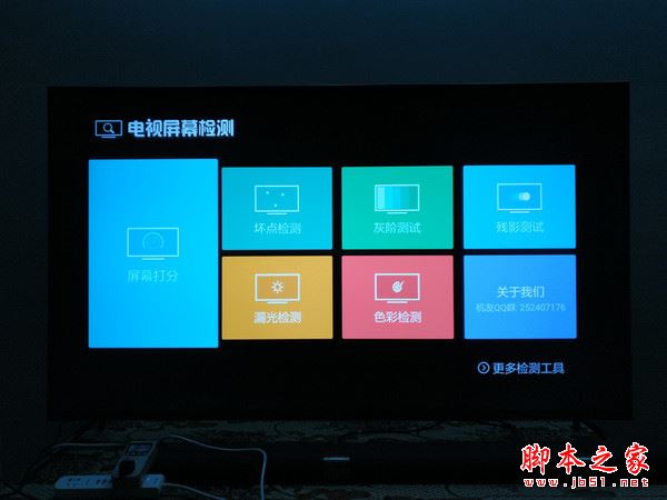 小米电视3s 65寸全面深度评测图解: 4999元小米电视3s值得买吗？