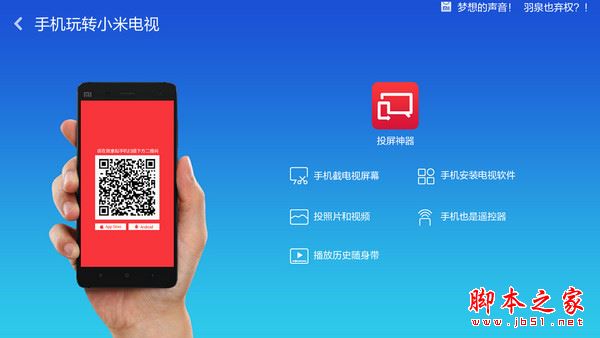 小米电视3s 65寸全面深度评测图解: 4999元小米电视3s值得买吗？