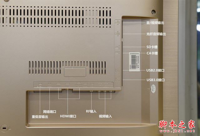 创维s9d怎么样？创维s9d旗舰电视详细评测图解