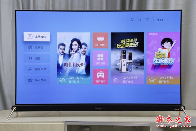 创维s9d怎么样？创维s9d旗舰电视详细评测图解