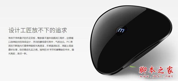 小米盒子3s/天猫魔盒3pro/魅族盒子/开博尔x5详细评测图解: 299元电视盒子该买谁？