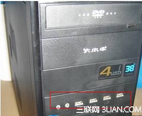 移动硬盘在前置usb接口不能用