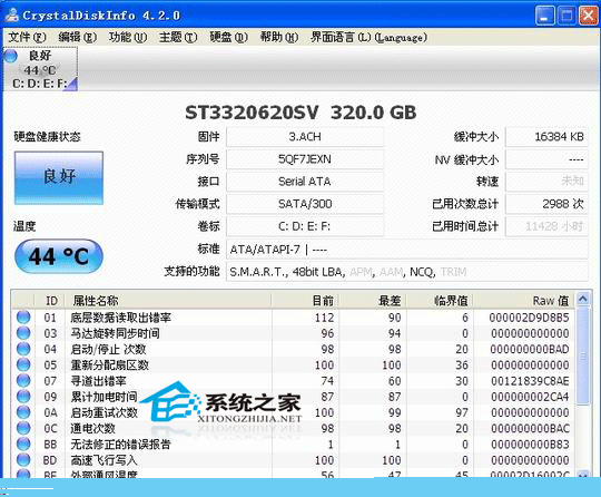 怎么修复电脑硬盘声响大的问题?