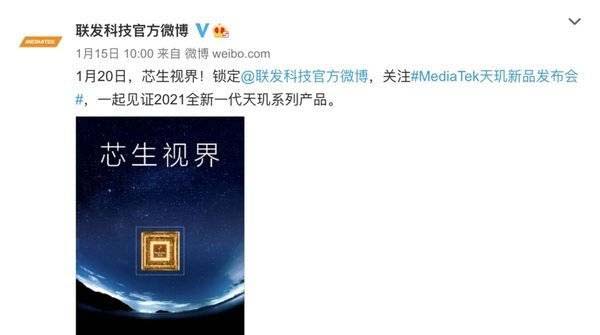 天玑1100和天玑1000有什么区别-天玑1100和天玑1000参数对比