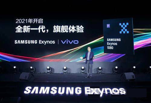 三星exynos1080和天玑1000+区别对比-哪个性能好