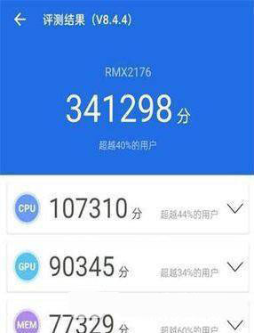 天玑820处理器和天玑800u处理器哪个好-天玑820和800u哪个性能好