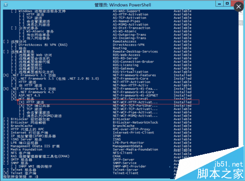 电脑中通过iis访问svc出错提示无法提供网页的解决方法2 电脑中通过iis访问svc出错提示无法提供网页的解决方法2