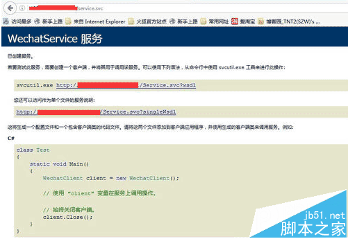 电脑中通过iis访问svc出错提示无法提供网页的解决方法4 电脑中通过iis访问svc出错提示无法提供网页的解决方法4