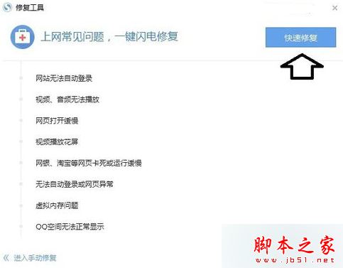 如何解决电脑网页提示网站拒绝显示此网页和http 403的问题8 如何解决电脑网页提示网站拒绝显示此网页和http 403的问题8
