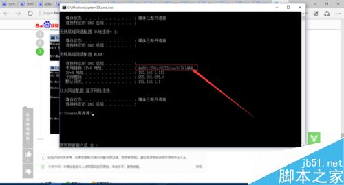 怎样查看自己电脑的ip地址