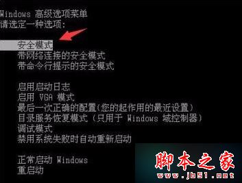 电脑启动后自动重复打开计算器死机怎么解决3 电脑启动后自动重复打开计算器死机怎么解决3