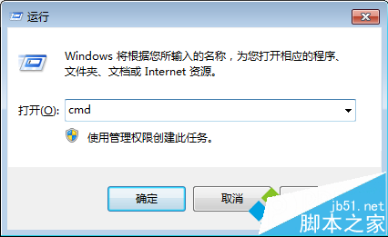 电脑开机后多了onekey ghost启动选项怎么解决2-1 电脑开机后多了onekey ghost启动选项怎么解决2-1