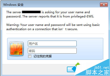 电脑中设置hp打印机嵌入式web服务器(ews)权限的方法3 电脑中设置hp打印机嵌入式web服务器(ews)权限的方法3