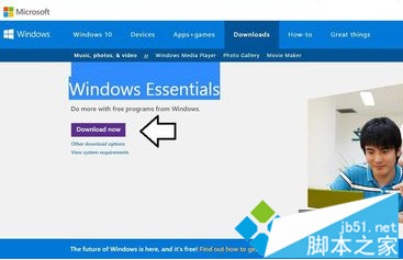 windows essentials是什么？如何在电脑中使用4