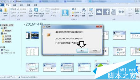 windows essentials是什么？如何在电脑中使用12