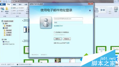 windows essentials是什么？如何在电脑中使用11