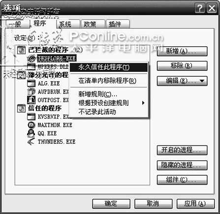 答疑解惑qq能上但网页无法打开是怎么回事