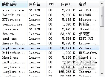 u盘出现“无法停止‘通用卷’设备”的解决方法