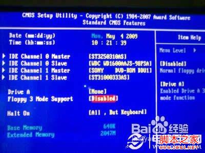 电脑开机时总是提示按f2的解决方法