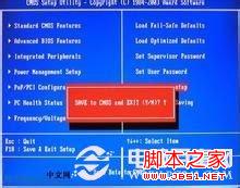 电脑开机时总是提示按f2的解决方法