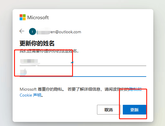 win11怎么解除儿童账号限制
