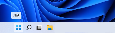 win11运行cmd提示“请求的操作需要提升
