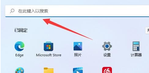 win11运行cmd提示“请求的操作需要提升