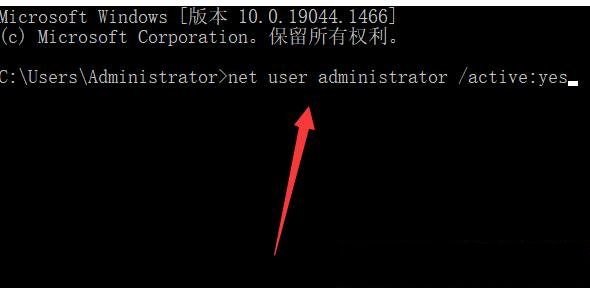 win11运行cmd提示“请求的操作需要提升